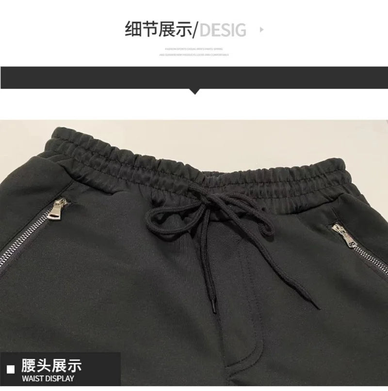 Bunched Ankle Pants